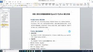 【Anaconda3】虚拟环境和安装Opencv-Python第三方库