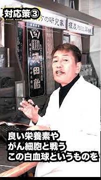 【腹水】がん性腹膜炎による腹水の3つの漢方対策《えのきや相談薬舗》