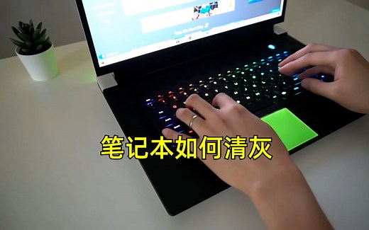 外星人电脑如何优化