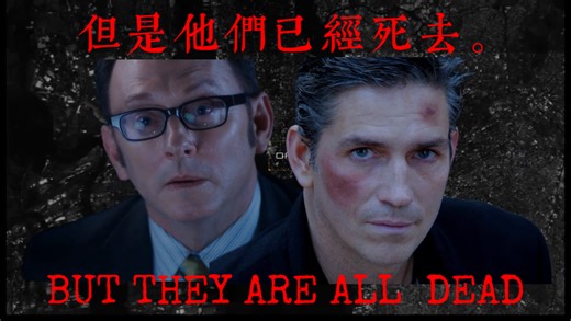 【poi群像】但是他们都已经死去（含rfr/肖根肖/以疤以/豆卡豆cb/cp向）