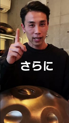 3ステップでできるメロディつくってみた！ #Shorts #ハンドパン #handpan #手碟