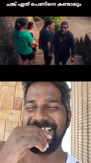 കട്ടമുത്തേ #reactions #reaction #reactionmemes #reactionvideos #memes #reactionvideo #keralagram