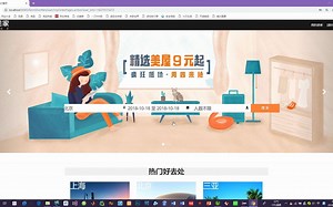 (Spring+SpringMVC+Hibernate)租房网站