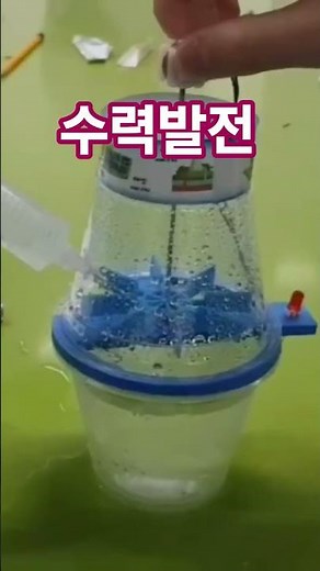 수력발전