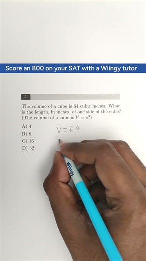 Find the Side Length of a Cube in Seconds! 🧊 #shorts #satprep #satmath