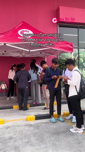 កាលមកHRចាំ🥹
