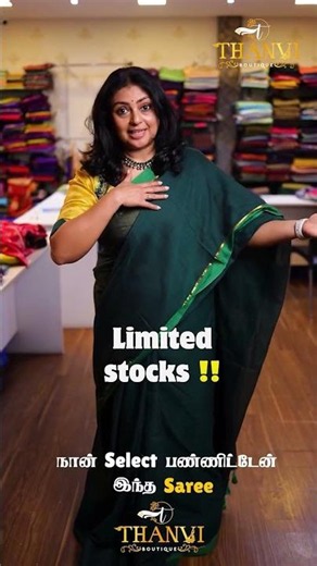 ✨ String Border Saree ✨💕🌸 SAREE CODE: TB002