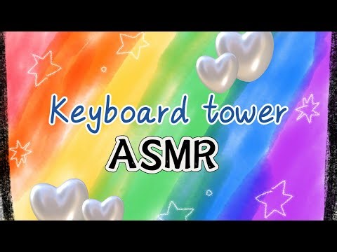 Keyboard ASMR tower (idea by :‪@KuromiGaming4‬ )
