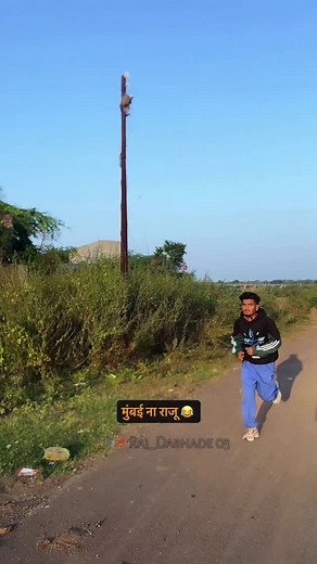 मुंबई ना राजू 😂 . . . . . #artist #videocreator #actor #mubai #shahrukhkhan #funny #comedy #instagram #reels #khandeshi #ahirani #rajdabhade03 | Raj Dabhade