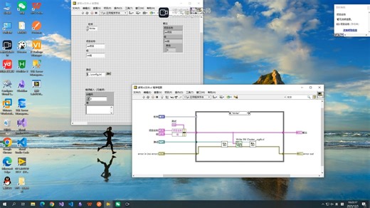 LabVIEW写入ini文件时需要注意要设置段名-1