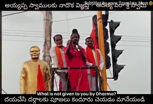 2.2K views · 67 reactions | Shri Aditya Para Sri Swami ji is telling...