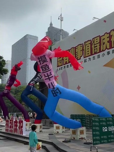 inflatable air dancer！ Multiple Dancing Stars Grooving Together—You Can’t Miss This Sync!