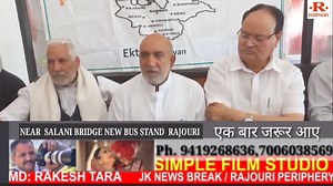 1.1K views · 23 reactions | Press conference | Rajouri Periphery/Jk News Break | Facebook