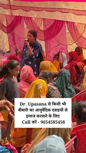 37K views · 630 reactions | Jin bhi Mahilaon ko Safed Pani ki...