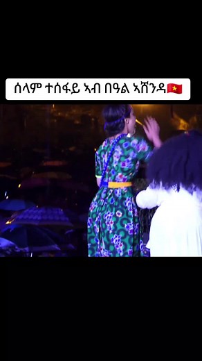 Traditional Dance Celebration in Vibrant Attire