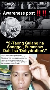#viral 2 years old mipanaw agi sa dehydration..I gun sa mama..ng cge daw ug suka ug ge diarrhea Ang bata ..😰😰😰 #fblifestyles #LatestNews | Rogelito Enojardo Amorado