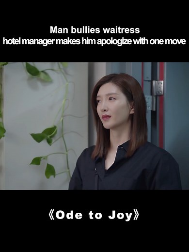 36K views · 260 reactions | 【Ode to Joy】Man bullies a waitress，the hotel manager gets him to apologize with one move #dramacamp #chinesedrama | Drama Camp | Facebook