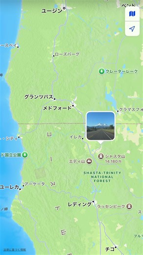 kirakirausa on Instagram: "今回OYG&そうま旅で見つけた アメリカの最高の道‼️ 20代でアメリカを単独2周したOYGが大絶賛したこの道、このView! 過去1最高のドライブだったらしい 合成に見えてしまう程綺麗！ 撮影時時速80mile約130km US97 South bound mt shasta こんな普通では無い旅も #kirakirausa #kirakiratours #mtshasta #"