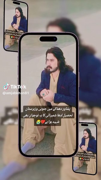 Beautiful Quran Recitation by Talented Voices