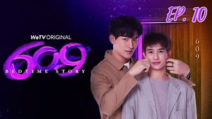 🇹🇭 609 Bedtime Story (2022) Ep 10 Eng sub