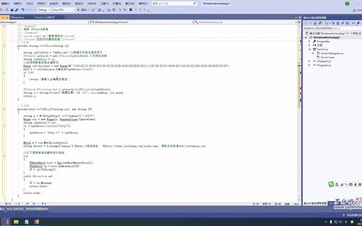 C#获取IP地址位置信息，QQwry.dat纯真IP数据库读取