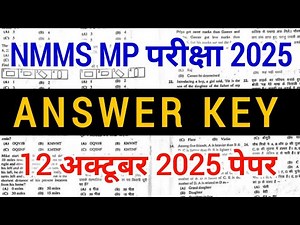 NMMS MP Answer Key 2025 | NMMS 12 October 2025 Answer Key | NMMS MAT & SAT Paper Solutions 2025