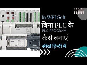 #delta plc simulation in hindi _ WPLSoft