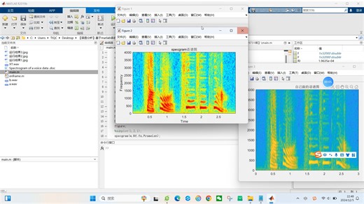 【语音分析】基于matlab语音信号语谱图分析（窄带和宽带）【含Matlab源码 9731期】