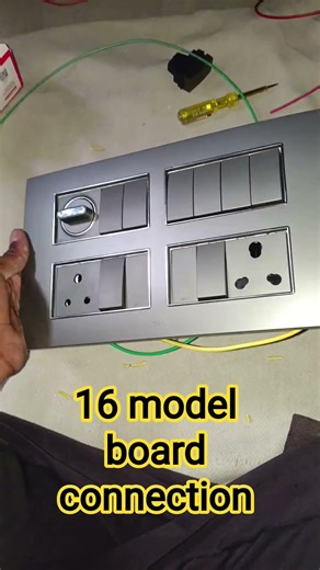 16 model ka board connection #viralvideoshort #electricalwork #electrical