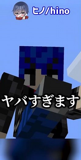 最新AI「Sora」が作った"マイクラの動画"がヤバすぎる？！【マイクラ豆知識 解説 裏技】#shorts