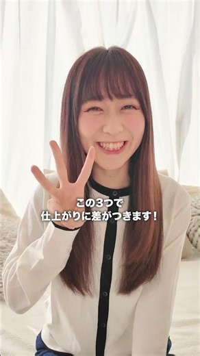 明るめカラーを綺麗にムラなく明るく染める方法