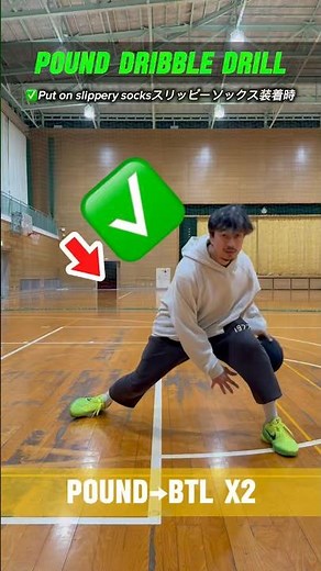 本気のレッグスルー練習法 #バスケ #バスケットボール #バスケ上達 #basketballplayer