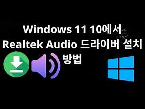 How to Install Realtek Audio Drivers on Windows 11/10 - A Complete Guide