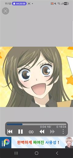 나나미 브레드로 만들기(?(