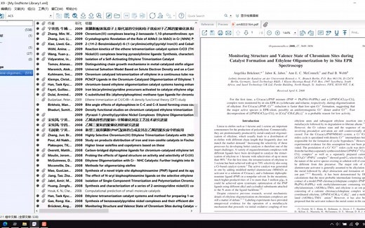 将文献导入到EndNote并关联PDF文件