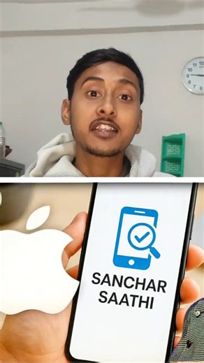 i phone vs India Pre load Sanchar saathi App