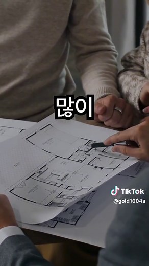 부동산사이트 추천 및 사용 가이드