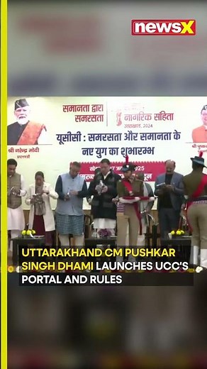 #watch: Uttarakhand CM Dhami Introduces UCC Portal and Regulations for Citizens | NewsX