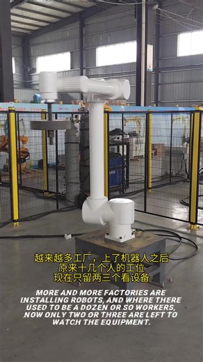 More and more factories are installing robots, and where there used to be a dozen or so workers, now only two or three are left to watch the equipment. #industry #automatic #robotic #machine #packaging