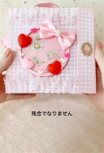 #作品紹介 #おすそ分けファイル #ハンドメイド #紙もの