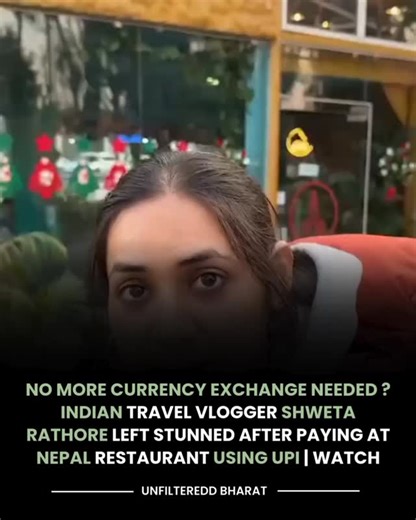 Unfiltered Bharat 🇮🇳 on Instagram: "An Indian vlogger, Shweta Rathore (@reckless.shweta), recently shared her experience from Kathmandu, Nepal, where she paid for a meal at a local restaurant using India’s BHIM UPI instead of cash or currency exchange. At the payment counter, she noticed a QR code linked to Nepal’s local Fonepay network. When she scanned it using the BHIM app, she was prompted to activate international transactions. Once enabled, the payment went through instantly, even though