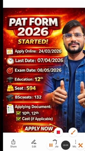 Mp Pat Form 2026 l #pat #mppat #preagriculturetast