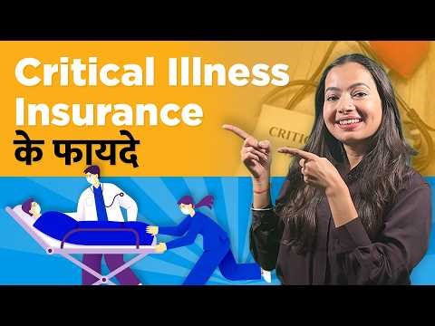 What is Critical Illness Insurance Policy? Critical Illness Insurance Benefits