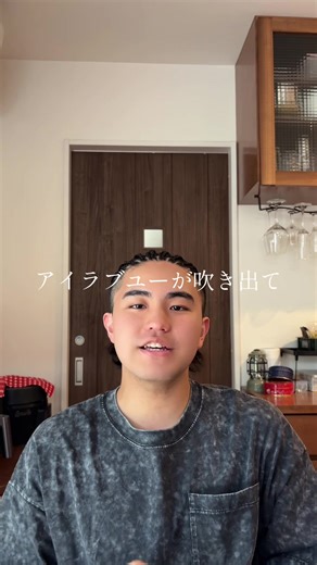 この曲久しぶりだなぁ、#irisout #米津玄師 #歌ってみた #アカペラ