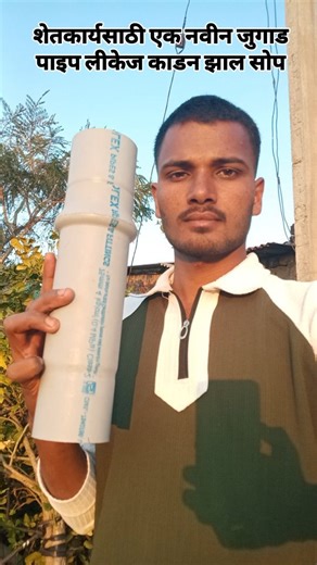 Dinesh karad on Instagram: "दिन्या ने आनल शेतकर्यासाठी एक उपाय.....🙂🤞 @dinya__21 #dinya #malakaranja #comedy funny explore1m scam 20k 20kfollowers dream videocall gf bf marathimulgi marathimulga trending trendingreels reels viralreels birthday mybirthday viralvideos birthdaycake help foryoupage explorepage instagood instamood instadaily instagram @creators @instagram"