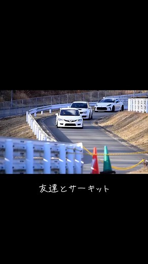 #ヒカキンボイス #fd2 #インプレッサ #ハチロク #サーキット