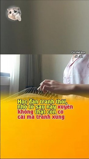 Học Đàn để có cái mà Tranh Xủng #funny #hai #haihuoc #giodonglao @gio_dong_lao #gio_dong_lao
