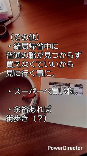【最終準備】家のコピー機、寿命かも知れない。【#shorts #同人作家 】