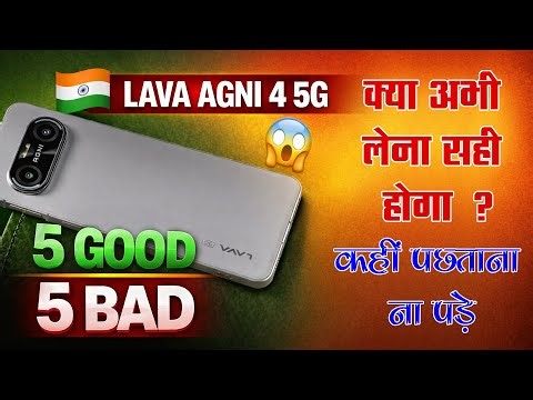 🚨 Lava Agni 4 5G: The Honest Indian Smartphone Review! 🚨