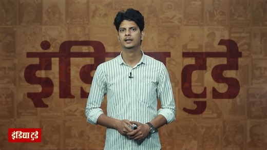 5.4K views · 50 reactions | Purnia Airport 2025: Seemanchal के लिए नई उम्मीद या चुनावी वादा? | Bihar Election 2025 | Goasi #PurniaAirport #BiharElection2025 #Goasi | India Today Hindi | Facebook